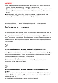 Страница 217