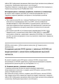 Страница 219