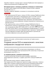 Страница 220