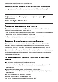 Страница 221