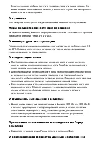 Страница 222