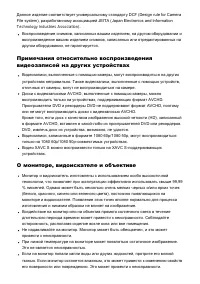 Страница 223