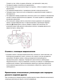 Страница 224