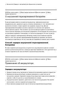 Страница 225