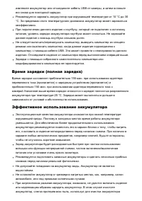 Страница 226