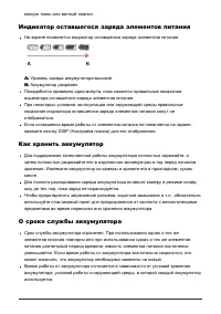 Страница 227