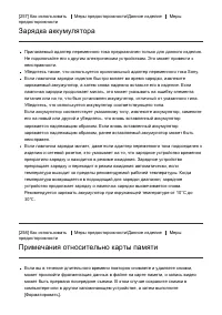 Страница 228