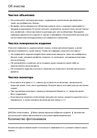 Страница 230