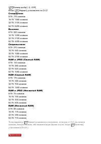 Страница 231