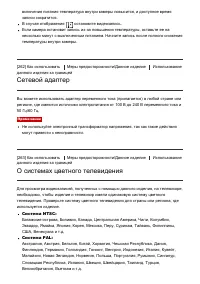 Страница 235