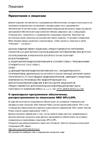 Страница 237