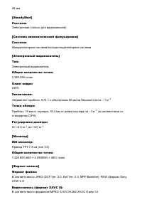 Страница 239