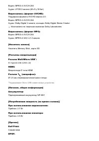 Страница 240