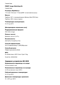 Страница 241