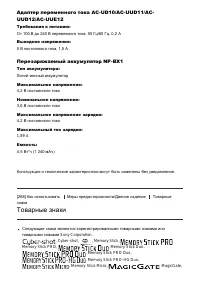 Страница 242