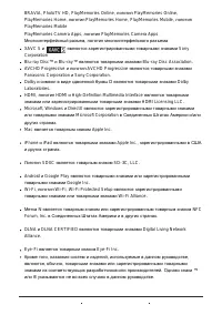 Страница 243