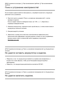 Страница 244