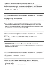 Страница 246