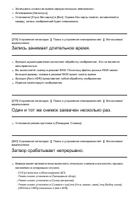 Страница 247