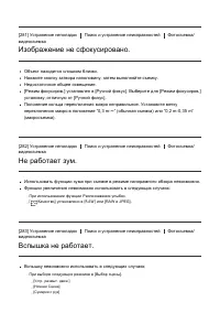 Страница 248