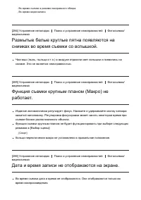 Страница 249