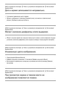 Страница 250