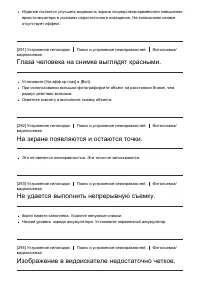 Страница 251