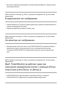 Страница 252