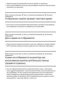 Страница 255