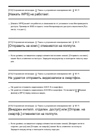 Страница 257