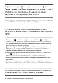 Страница 258