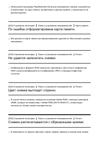 Страница 260