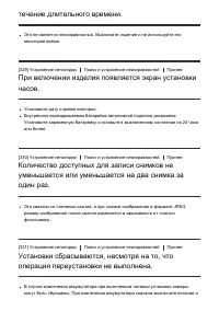 Страница 262