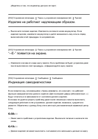 Страница 263