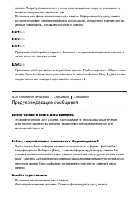 Страница 264