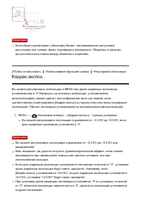 Страница 100