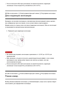 Страница 101