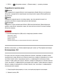 Страница 102