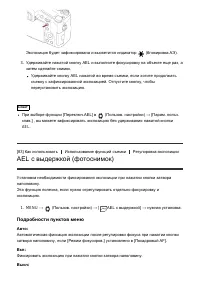 Страница 103