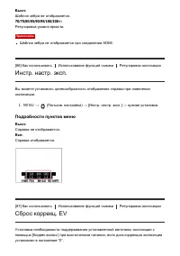 Страница 105