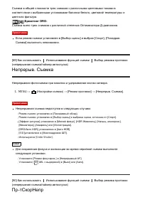 Страница 107