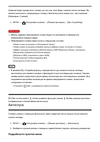 Страница 108