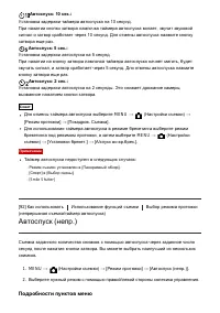 Страница 109