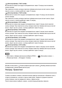 Страница 110