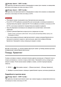 Страница 112