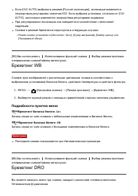 Страница 114