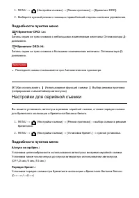 Страница 115