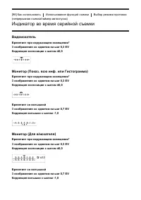 Страница 116