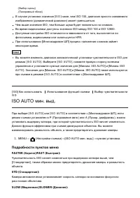 Страница 118