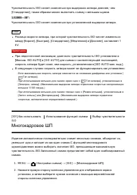 Страница 119